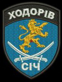 Ходорів Січ.jpg