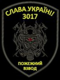 3017 пв 1.jpg