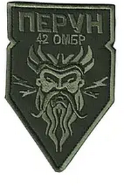 42_Перун 2.png