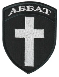 Аббат.png