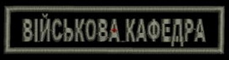 ВК г.jpg