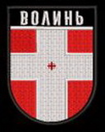 Волинь.jpg