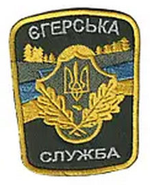 ЕС.png