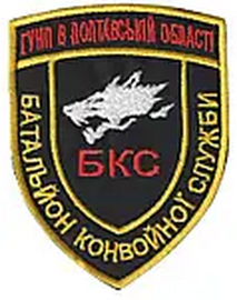БКС Полтава.png