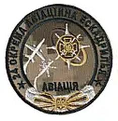 24 оае 2.png