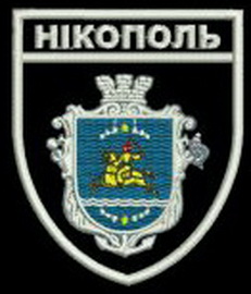 Нікополь.jpg