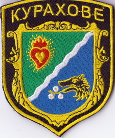 Курахове+.jpg
