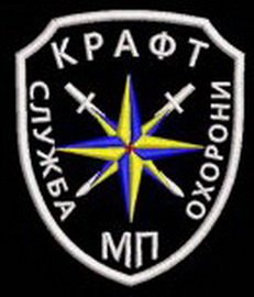 Крафт СО.jpg