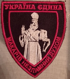 Макарів.jpg