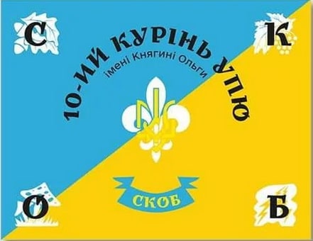 10упю_1.jpg