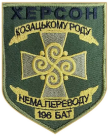 196.png