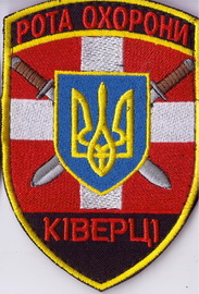 ро Ківерці+.jpg