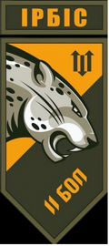 3027 Б_2 БОП.png