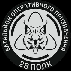 3041 БОП.png