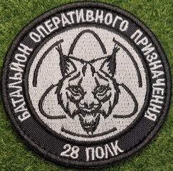 3041 БОП.jpg