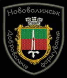 дф Нововолинськ 2.jpg
