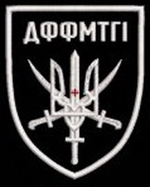 дф ФМТГІ.jpg