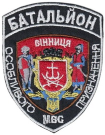 Вінниця 7.jpg