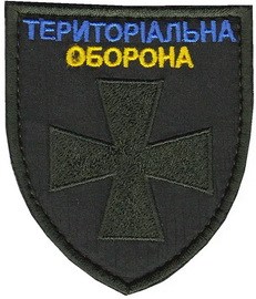 ТрО.jpg