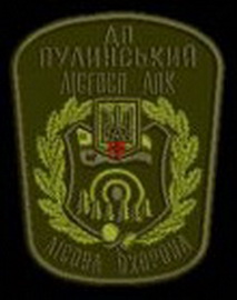 ЛГ Пулини.jpg