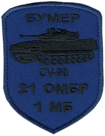 21_1мб Бумер.png