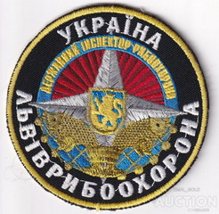 РО Львів.jpg