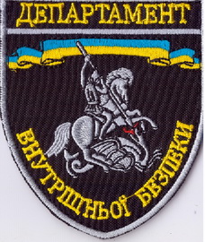 ДВБ+.jpg