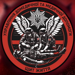 Лють мед.jpg