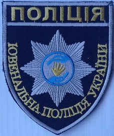 ЮП 5.jpg