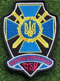СБ ВКР.jpg