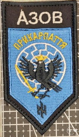 azov.jpg