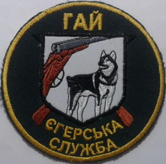 ohrana-4 (2).jpg