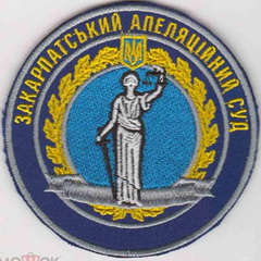 ЗКАС.jpg