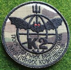 К2 п.jpg