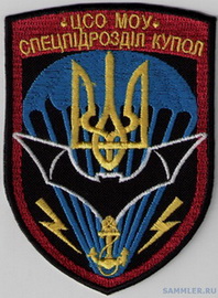 ЦСО-К_1х.jpg