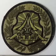 634 ВП.jpg