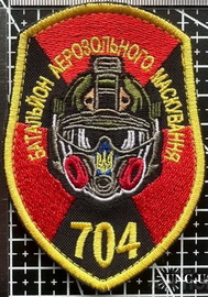 704 бам 3.jpg