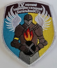 4 оібб.jpg