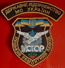 Мотор.jpg