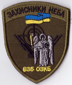 635 озкб+.jpg