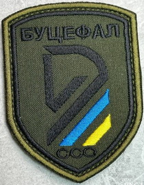 Буцефал.jpg