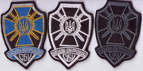 СБУ ВКР+.jpg