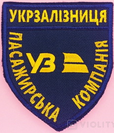 УЗ ПК.jpg