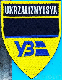 УЗ.jpg