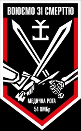 54_медр.png