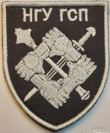 ГСП.jpg