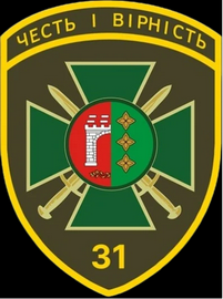 31 пз.png