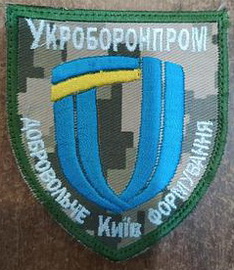 УОП дф.jpg