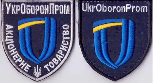 УОП+.jpg