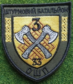 33_3шб.jpg